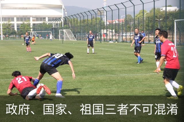 政府、国家、祖国三者不可混淆