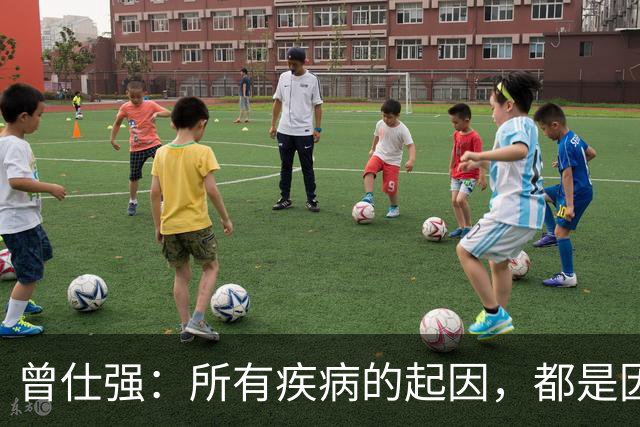 曾仕强：所有疾病的起因，都是因为紧张｜只要全身不放松，疾病就会找上门